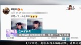 鹿晗晒侧颜睡觉照 粉丝纷纷表示心疼并提醒照顾好自己