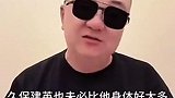 董路：蒯纪闻要能效仿久保健英的踢法也能闹一阵子