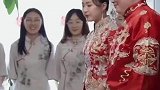 新娘敬茶花式喊话公婆，伴娘团神助攻