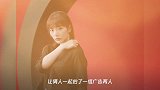 孔雪儿跟虞书欣拍广告,当镜头拉近放大五官,爱豆跟演员的差距