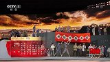庆祝中国共产党成立100周年大型文艺演出-20210701-歌舞《土地》