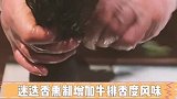 升级版日式樱花烧牛排，鲜嫩、多汁，品质必须是100昏