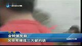 金钟颁奖前 吴宗宪接连三天被约谈