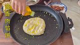 茴香肉馅饼新做法
