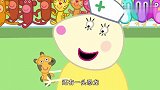 小猪佩奇：兔小姐是个很厉害的医生，可以把玩偶恢复原样的