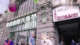 锋味林依晨谢霆锋来到大商店震撼二人，谢霆锋到了天堂的感觉