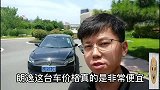 刚收了一台18年的大众朗逸，A级中的常青藤，看看它还值多少钱