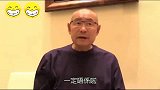 刘銮雄：吕丽君巴不得我早点死，然后抢我家产！
