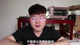 老猫一次卤5斤猪舌头，浇上酸辣红油汁，大口吃肉真过瘾