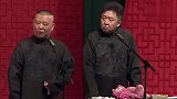 郭德纲刚和于谦认识的时候，于谦的工作让人羡慕，老郭嫉妒了