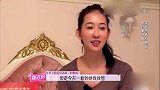 《花样姐姐》：旅行第一天，宋茜热裤引热议