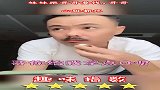 妹妹跟哥哥要钱，哥哥心脏都疼