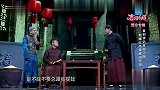 喜剧：地主谎称全家饿的皮包骨，哪料胖女儿一出场，逗翻全场