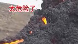 近距离看火山喷发，太危险了