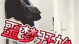 包在你身上，那你搞定吧