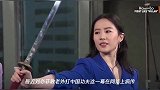 刘亦菲教老外打中国功夫照曝光,姿势僵硬没有一丝灵气