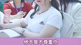 饭桌上有这个举动的人是你的贵人！人性智慧梁宸瑜