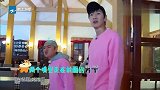 这段笑到肚子疼！王祖蓝被刘在石偷袭，李光洙能否帮兄弟报仇？