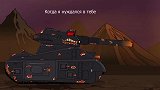 坦克世界动画：背负希望的坦克