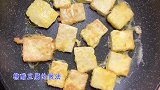 糖醋豆腐的家常做法，外酥里嫩，酸甜适口又开胃，大人孩子都爱吃
