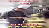 厨师现在太豪横，给客户都拉黑