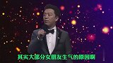 搞笑配音剪辑：女人说的这些话，看似寻常，实则暗藏杀机