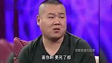在“德云社”都干些什么岳云鹏的回答绝了,全场爆笑!