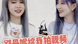 陈珂是投壶游戏的黑洞吗，投不进去啊！