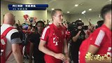 ICC国际冠军杯-17年-拜仁全队抵达机场全场球迷沸腾 耐心给现场球迷签名-新闻