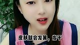 当你看到一个男人的皮肤特别好，那你要注意了，他一定不简单