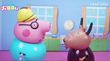 小猪佩琪动画：小猪佩奇的简单科学