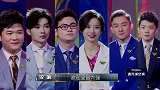 《足球解说大会》第十二期预告：全国总决赛燃情上演 6强选手金句频出