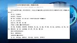 中超-14赛季-首期集训名单公布 鲁能重组初现端倪 -新闻
