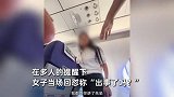 女子飞机起飞后仍打电话被提醒，当场发飙惹怒多位乘客：出事了吗