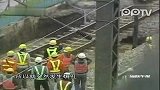 高雄市铁轨地基崩塌 两列火车差两秒落坑