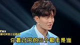 杨迪到处得罪人,当众说讨厌的歌手是宋茜贾玲，嫌弃董子健没力道