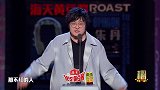 王建国吐槽王一博太过分，吐槽李汶翰没文化李诞躺枪