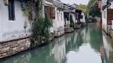 每个人心中都有一个江南，很喜欢这种古镇风韵