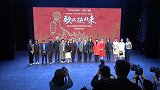 《歌从陕北来》陕北民歌进京专场文艺演出发布会在京举行