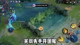 KPL级别神仙关羽，这是防御塔之子