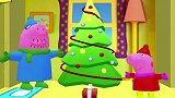 超奇妙！怎么有只小鳄鱼跑到小猪佩奇家里？还带来什么圣诞惊喜？