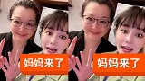 赵本山妻子罕见曝光，如今54岁气质优雅端庄大方，状态不输女儿