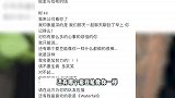 车银优尹产贺手写留言缅怀队友文彬，承诺负责并照顾好他所留下的