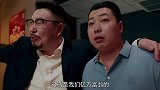 一夜暴富不是梦，入职就送经理职位
