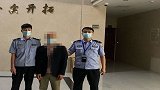 男子与情人同居2年卷走15万 把钱全都上交自己老婆