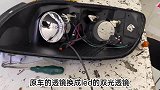 成都华泰宝利格改装LED大灯 翻新大灯升级透镜