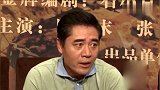 61岁陈宝国的老婆近照曝光，婚后35年零绯闻，夫妻恩爱幸福