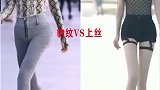 喜欢左边还是右边？