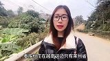 老外越南泰族村庄，这些阿姨们太热情了，邀请我跟他们一起去喝酒