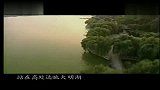 走近湖泊记录中国名湖-20111229-大明湖